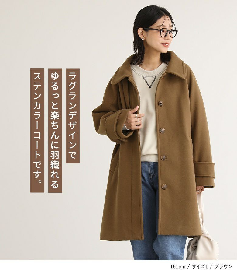 ミースロエ かわいがっ MIESROHE ミドル丈ステンカラーコート 0サイズ