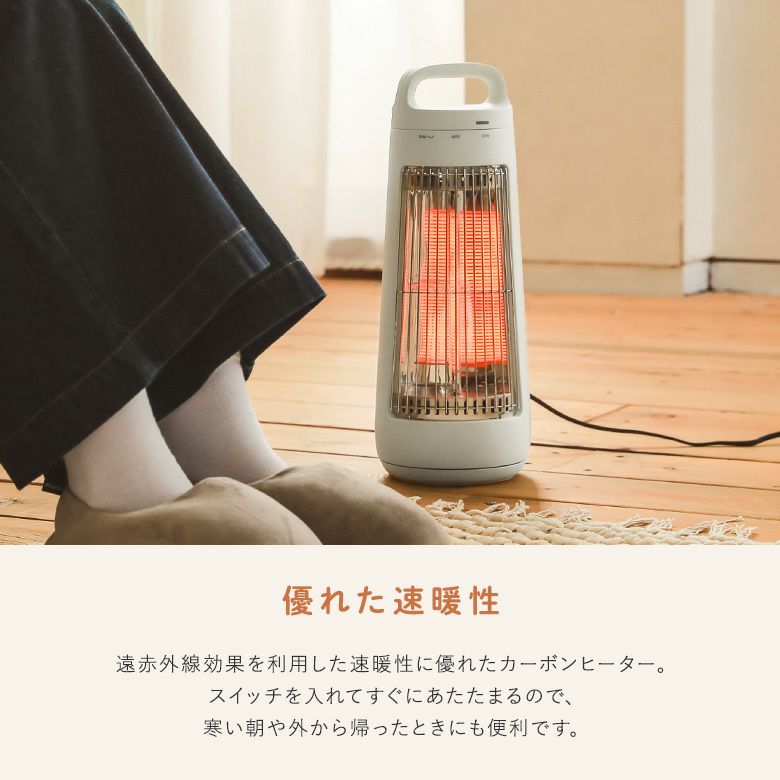 遠赤外線ヒーター 季節、空調家電 暑 家電 