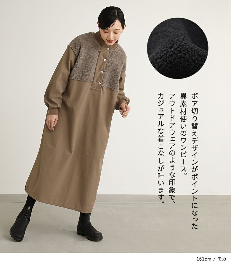定価17000円◆新品タグ付き◆ヤマダヤ◆異素材切り替えワンピース　プリーツ サイドプリーツ切替ワンピース – plusotoha