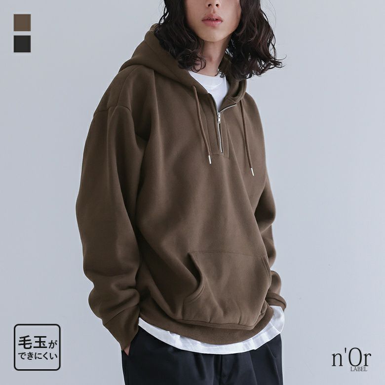 n'OrLABEL裏起毛ハーフジップフーディ』