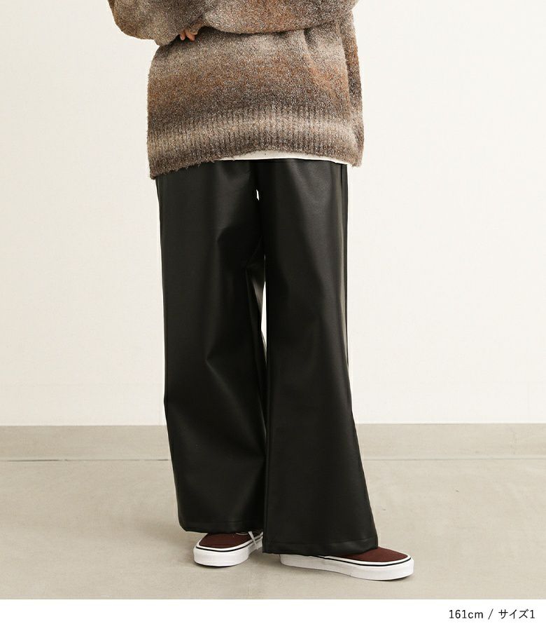 n'OrLABELフェイクレザーストレートワイドパンツ』