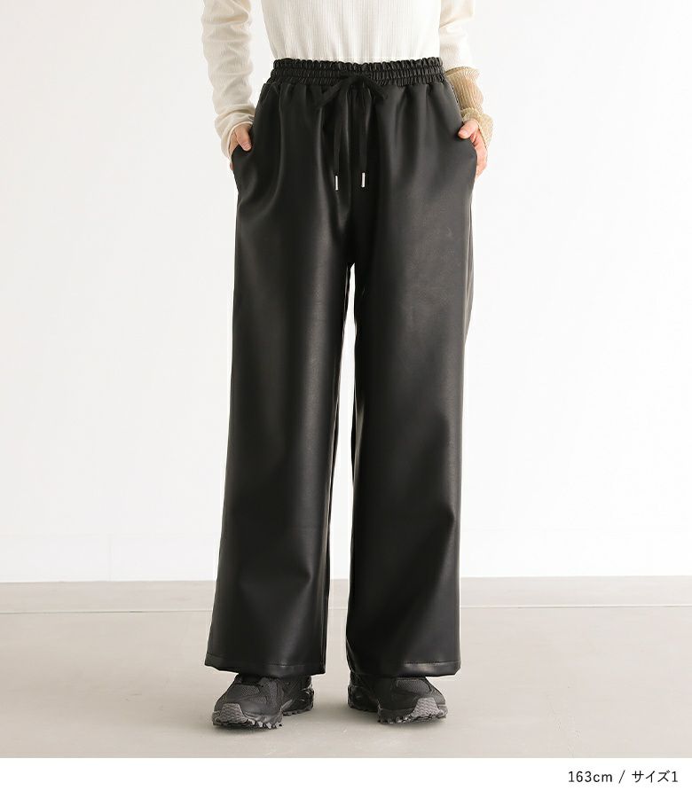 n'OrLABELフェイクレザーストレートワイドパンツ』