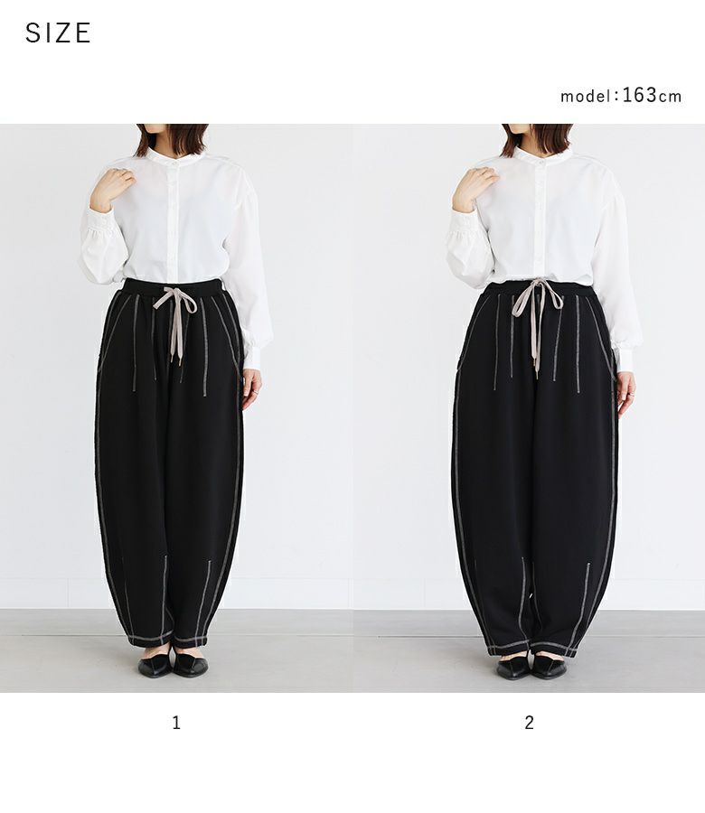 n'OrLABEL裏起毛配色ステッチコクーンパンツ』