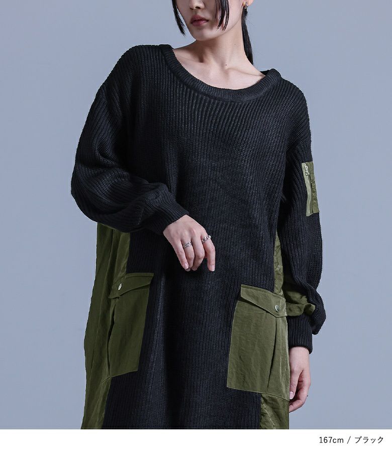 kOhAKU布帛切替ニットワンピース』