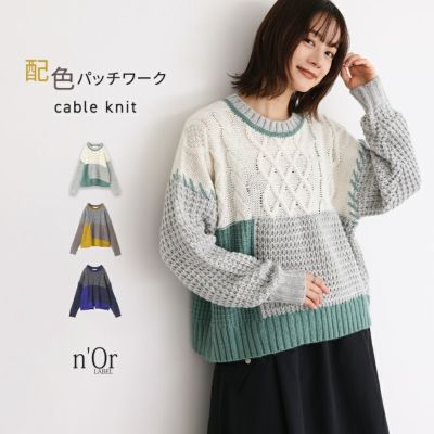 【未使用・タグなし】オシャレウォーカー 異素材×ケーブルニットスタジャン オシャレウォーカー 異素材×ケーブルニットスタジャン 再入荷アイテム