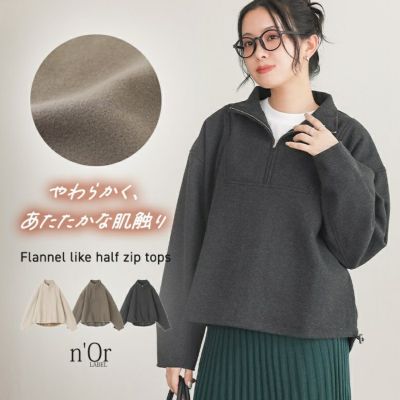 nOrLABEL(ノアールレーベル)フラノライクハーフジッププルオーバー