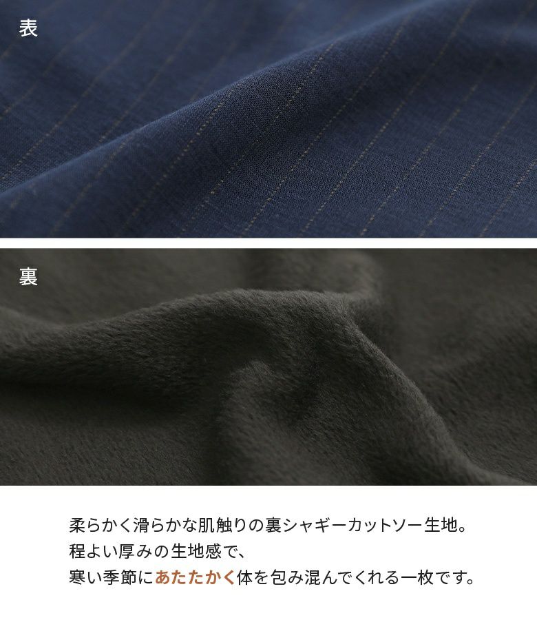 n'OrLABEL裏シャギーピンストライプパンツ』