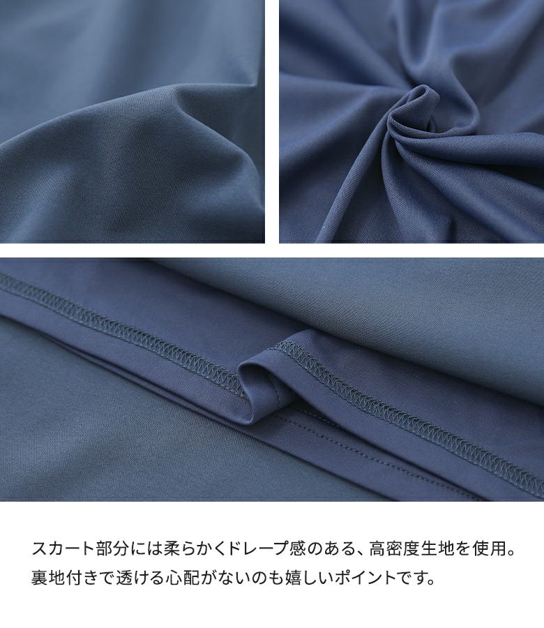 n'OrLABEL裏起毛異素材ドッキングフードワンピース』