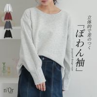 nOrLABEL(ノアールレーベル)ボリュームスリーブジャカードカットソー