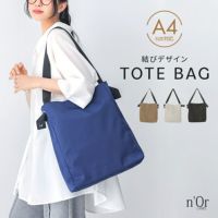 nOrLABEL(ノアールレーベル)ノットデザイントートバッグ