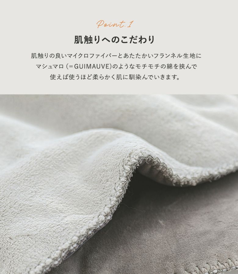 羅布麻(バシクルモン) ブランケット 羅布麻(バシクルモン) ブランケット