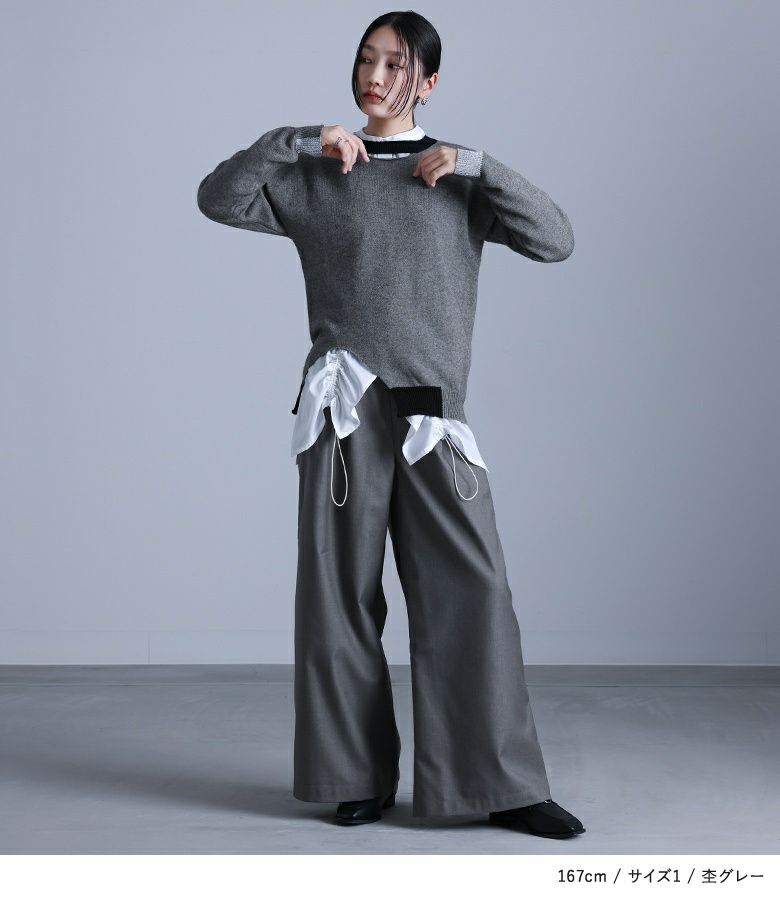 kOhAKU配色ラメ切替アシメニット』