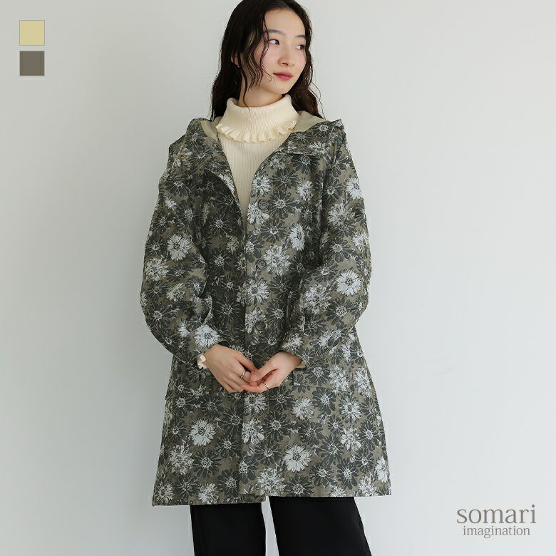 somari imagination(ソマリイマジネーション)フラワージャカードフードコート