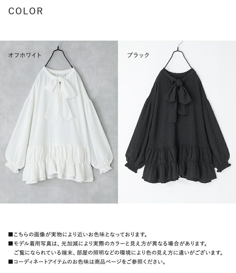 SOULEIADO ニットコンビチュニックブラウス ソレイアード ニットコンビ チュニックブラウス