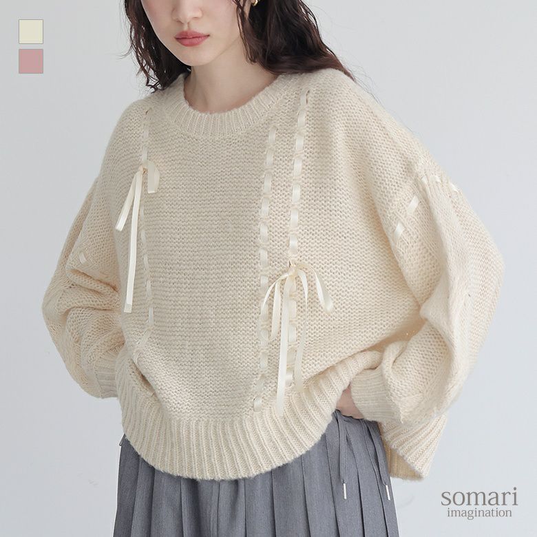 somari imagination(ソマリイマジネーション)リボンテープモヘヤタッチニット