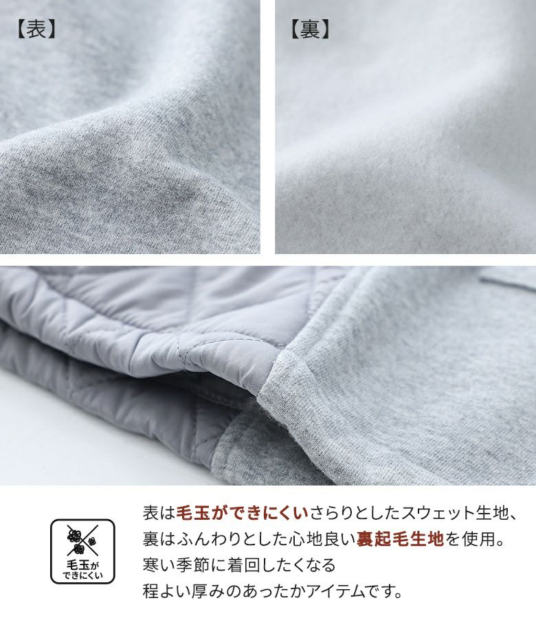 n'OrLABEL裏起毛キルティング切り替えパーカー』