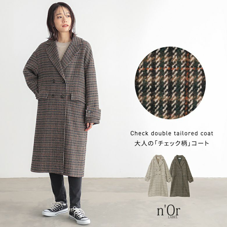 nOrLABEL(ノアールレーベル)チェック柄ダブルテーラードコート