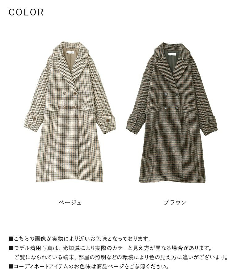 24AW 未使用タグ付き ラトータリテ ツイードテーラーコート 36 ゆったり TICCA｜ウール ミックス ツイード テント コート tbda-243-fn - Piu di