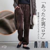 nOrLABEL(ノアールレーベル)細コール裏ベロアジョガーパンツ