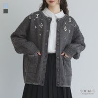 somari imagination(ソマリイマジネーション)ビジューケーブルカーディガン