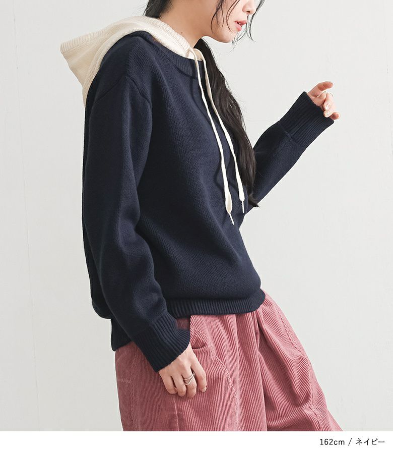 配色フードニットパーカー』
