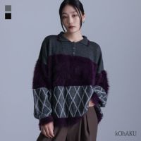 kOhAKU(コハク)シャギー切替ポロニット