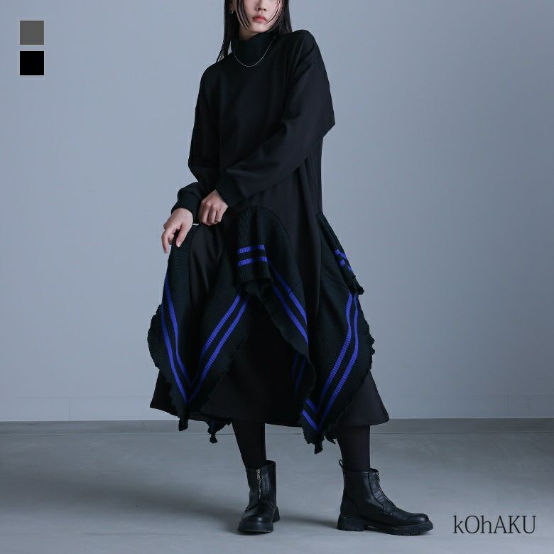 kOhAKU(コハク)ニットドッキング裏シャギーワンピース