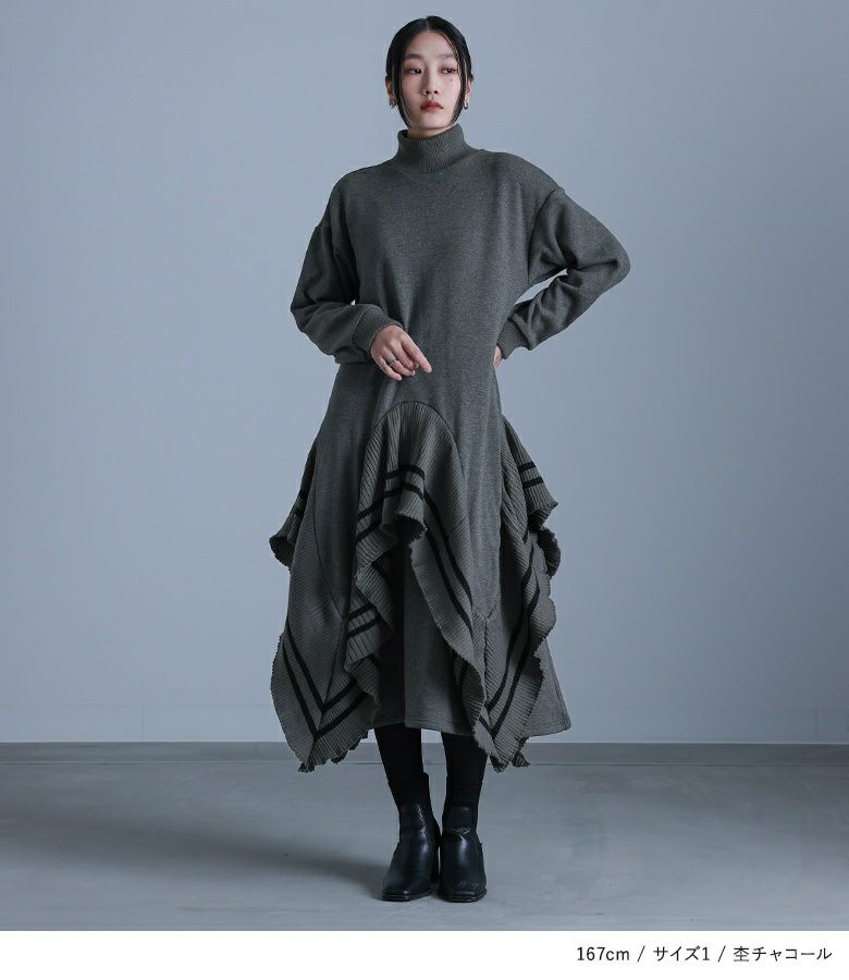 kOhAKUニットドッキング裏シャギーワンピース』