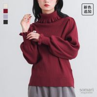 somari imagination(ソマリイマジネーション)フリルタートルネックニットプルオーバー