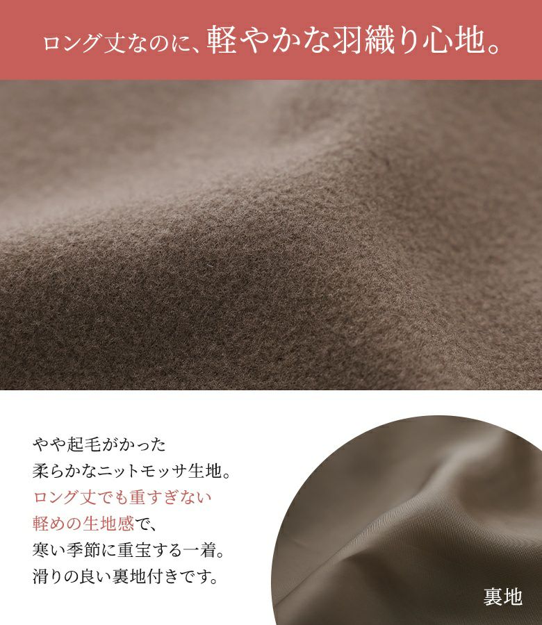 n'OrLABELロングチェスターコート』