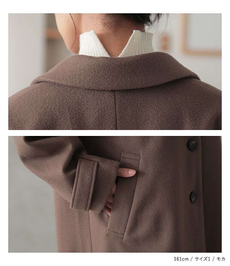 n'OrLABELロングチェスターコート』