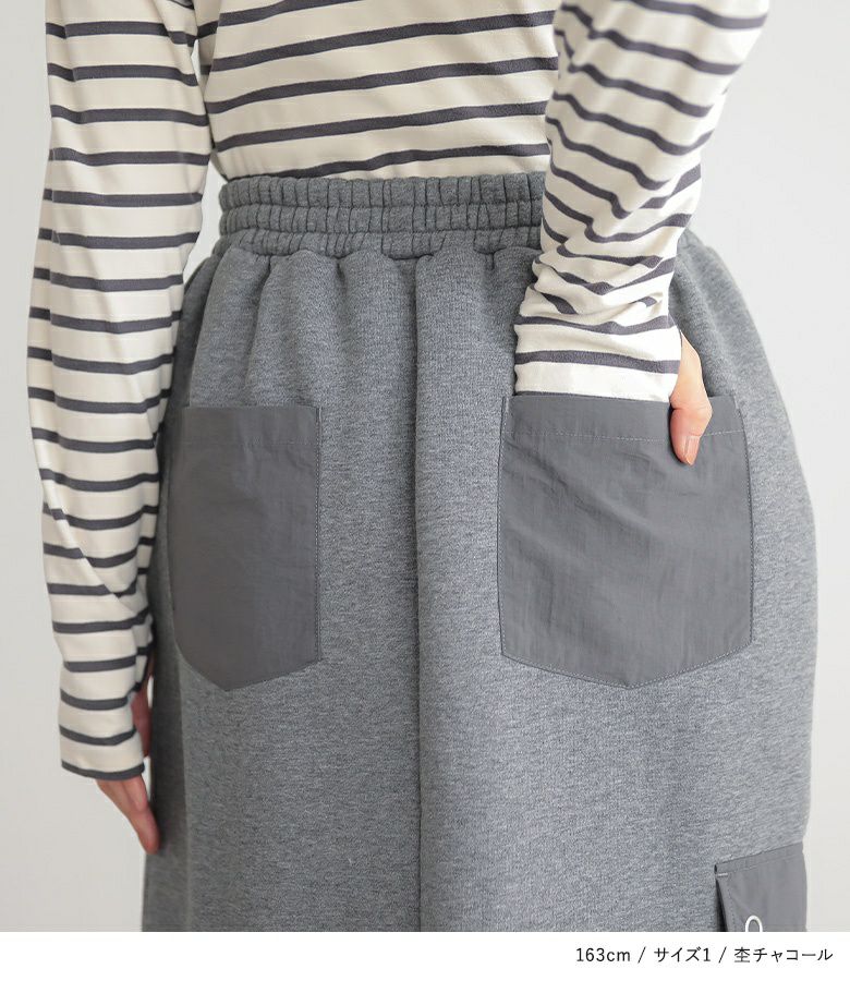 n'OrLABEL裏起毛ナイロンポケットスカート』