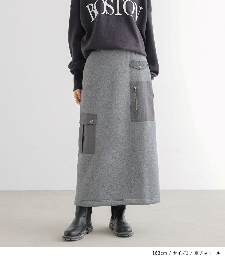 n'OrLABEL裏起毛ナイロンポケットスカート』