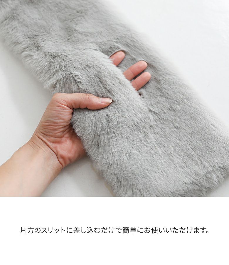 ボリュームファーティペット』