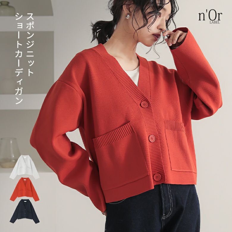 DIESEL 】フロントフックカーディガン 愛らし 