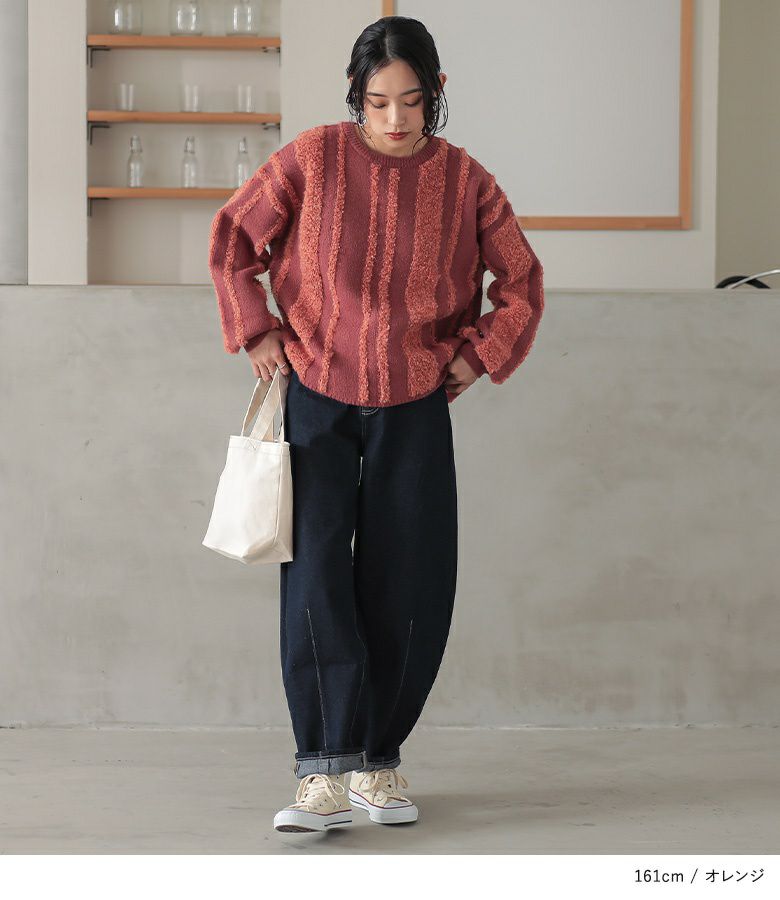 n'OrLABELランダムパイルストライプニット』