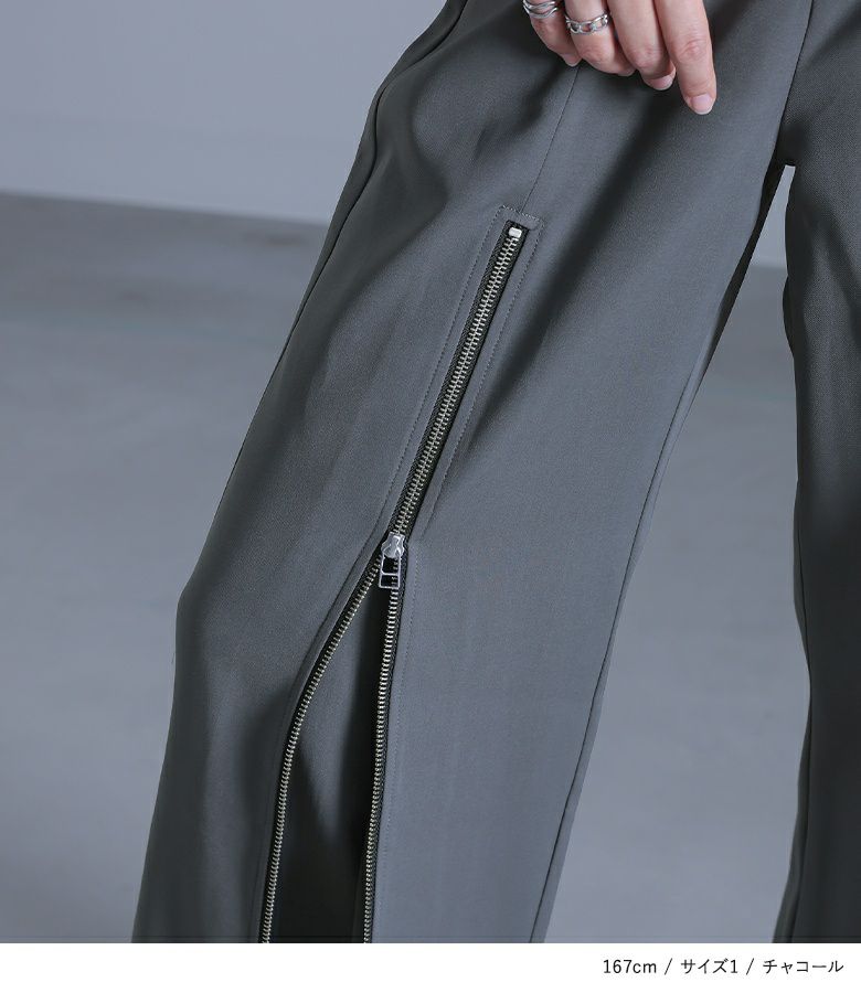 kOhAKUジップデザインスラックス』