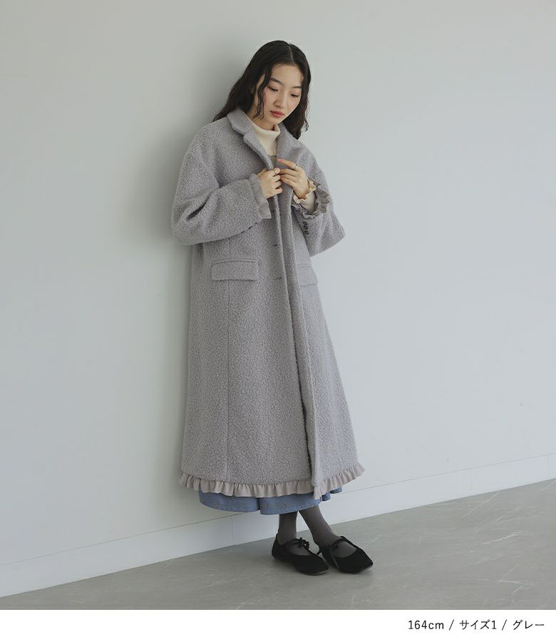 somari imaginationカールフェイクウールロングコート』