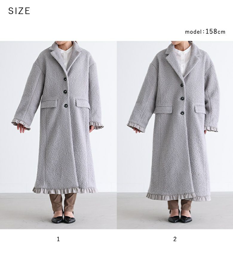 somari imaginationカールフェイクウールロングコート』