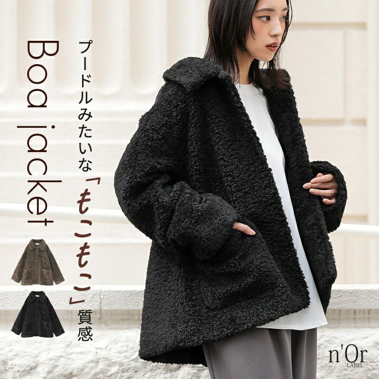 T.japan boajacket ボアコート（Samansa Mos2(SM2)(サマンサモスモス 