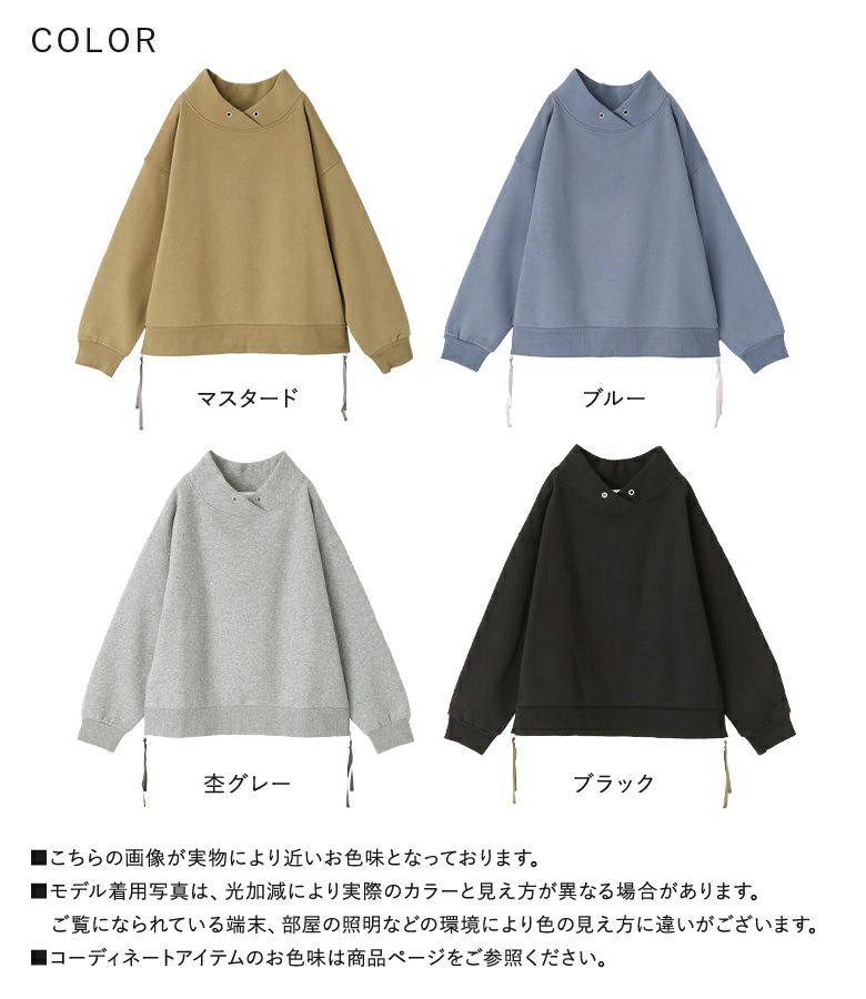 n'OrLABEL裏起毛フード風襟プルオーバー』