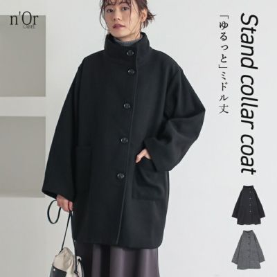 nOrLABEL(ノアールレーベル)スタンドカラーコート