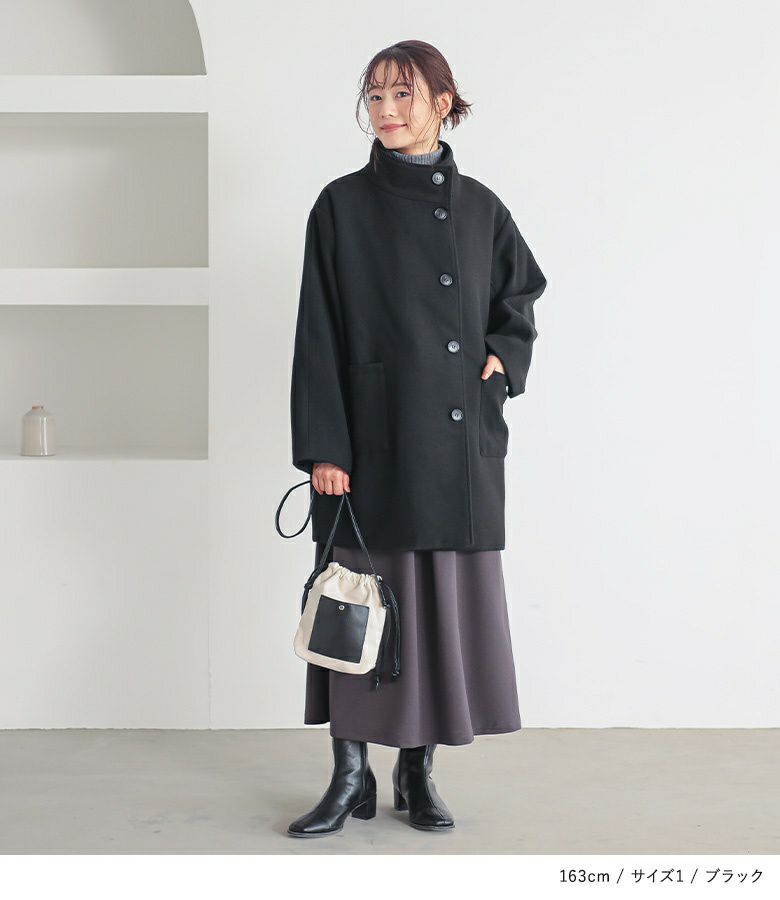 おしゃれコートスタンド n'OrLABELスタンドカラーコート』