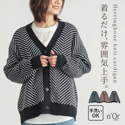 nOrLABEL(ノアールレーベル)ヘリンボーンニットカーディガン