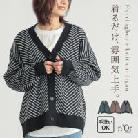 nOrLABEL(ノアールレーベル)ヘリンボーンニットカーディガン