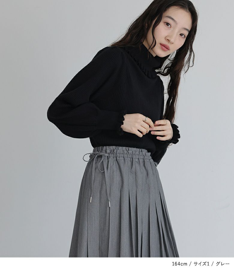 somari imaginationプリーツスカート×ストレートパンツセット』