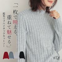 nOrLABEL(ノアールレーベル)起毛リブハイネックカットソー
