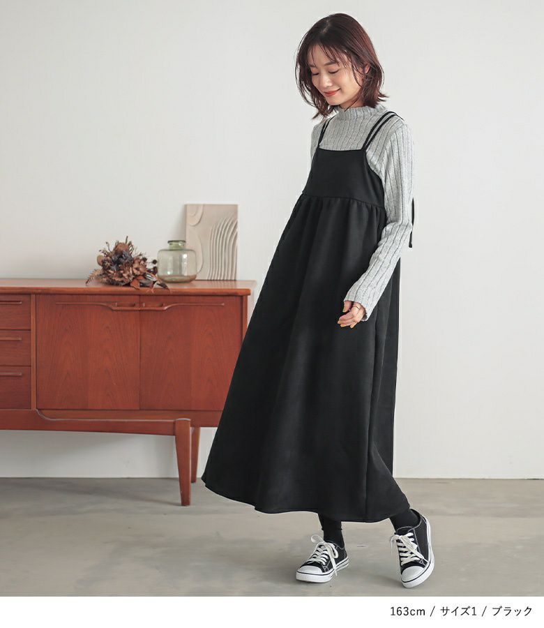 Paloma Wool 蜘蛛の巣デザイン キャミワンピース Paloma Wool 蜘蛛の巣デザイン キャミワンピース paloma wool ダーク