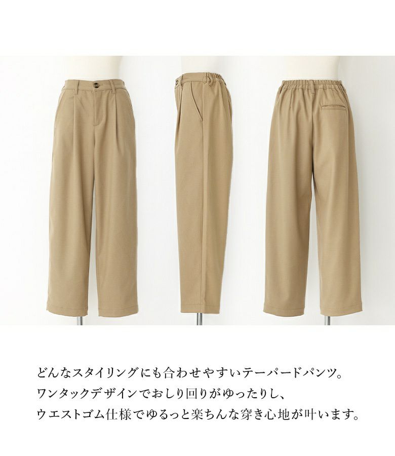 Na.e ナエー　タックテーパードパンツ NANGA ナンガ DOTAIR COMFY TEE ドットエアコンフィー ワンタック