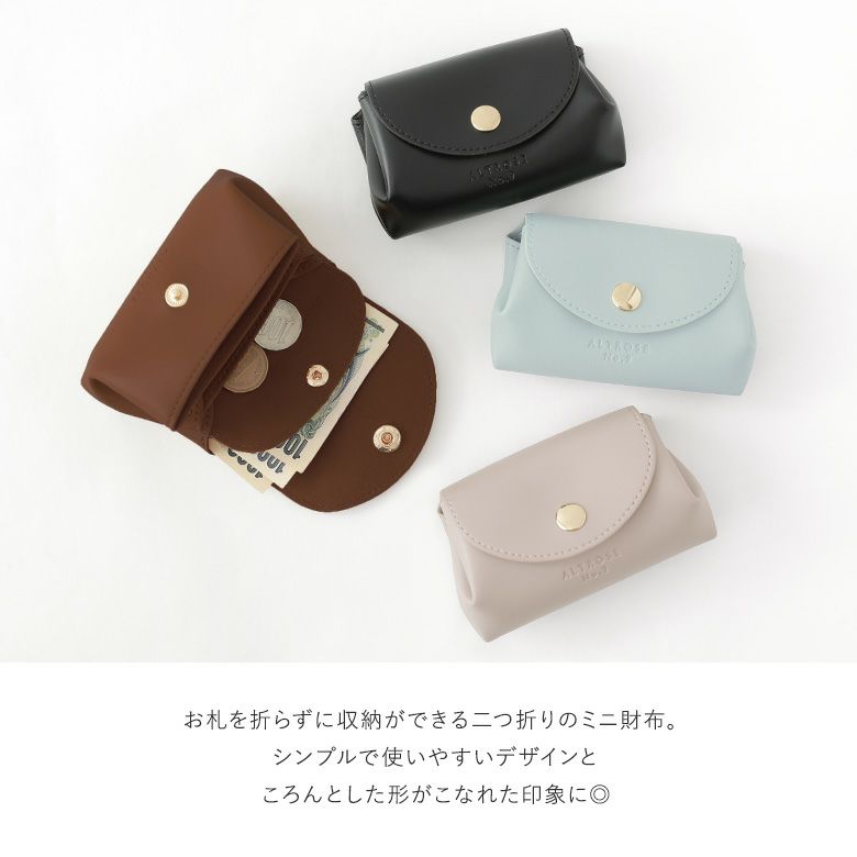 二つ折りフェイクレザーミニ財布』